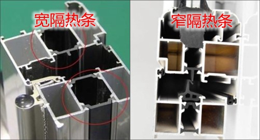 斷橋鋁門(mén)窗