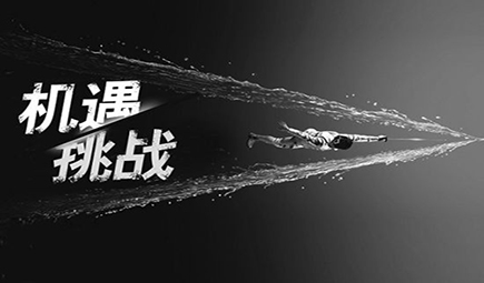 溫之馨鋁門窗廠家在2016的機(jī)遇和挑戰(zhàn)