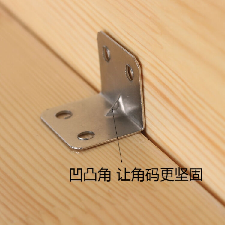 鋁合金門(mén)窗角碼