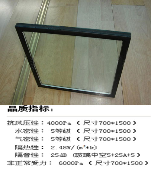 鋁合金門窗